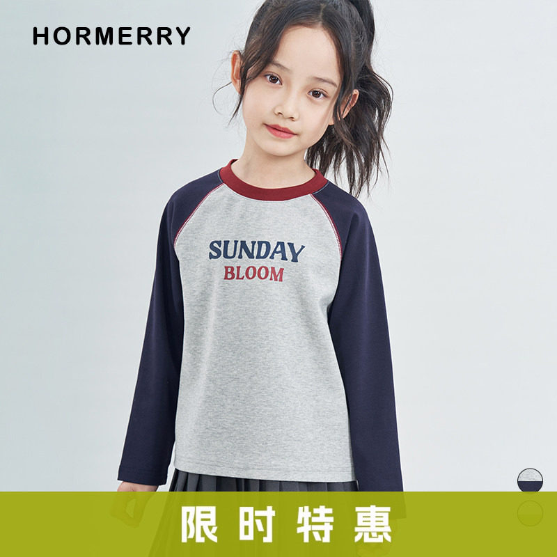 赫米童装 2025春秋季儿童拼色印花长袖t恤中大童插肩套头打底上衣,童装/婴儿装/亲子装,T恤,淘宝优惠券,粉丝福利购,淘宝优惠卷