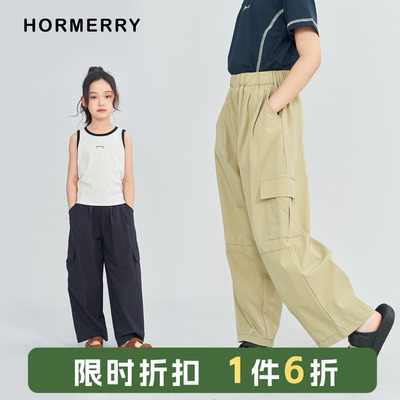 hormerry儿童凉感山系工装长裤