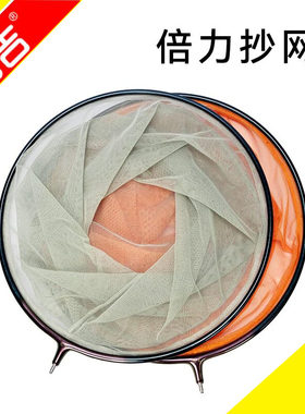 仓吉倍力缤纷橙浅绿抄网头黑坑大物抄网头35cm40cm43cm50cm大全