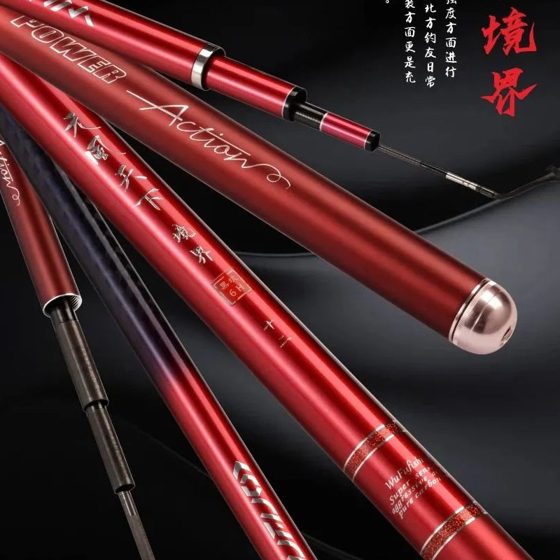 五福台钓竿飞抄飞磕超轻超硬