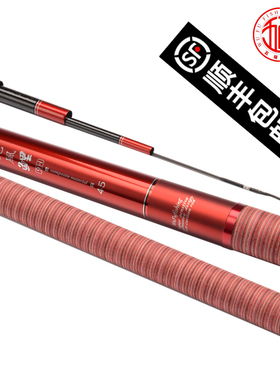 五福元风鲤6H7H8H9H综合性鲤杆罗非杆高碳竿更轻更硬强度更大黑坑