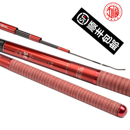 五福元风鲤6H7H8H9H综合性鲤杆罗非杆高碳竿更轻更硬强度更大黑坑