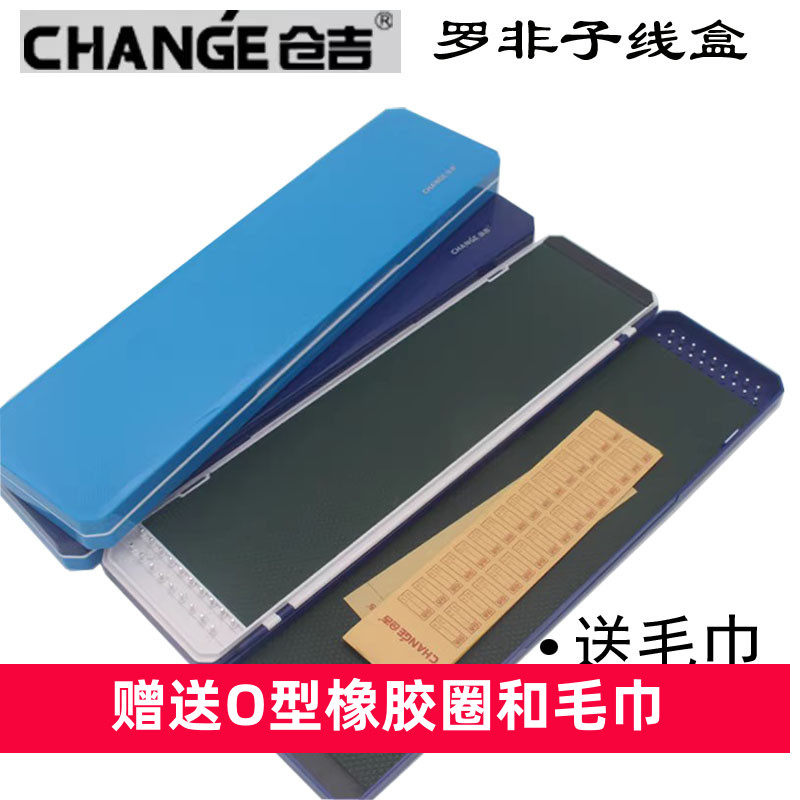 仓吉40cm罗非子线 线盒三层四面竞技仕挂盒双面子线 线盒存放大钩