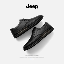jeep吉普男鞋2022新款英伦风黑色商务正装皮鞋男士秋季真皮休闲鞋
