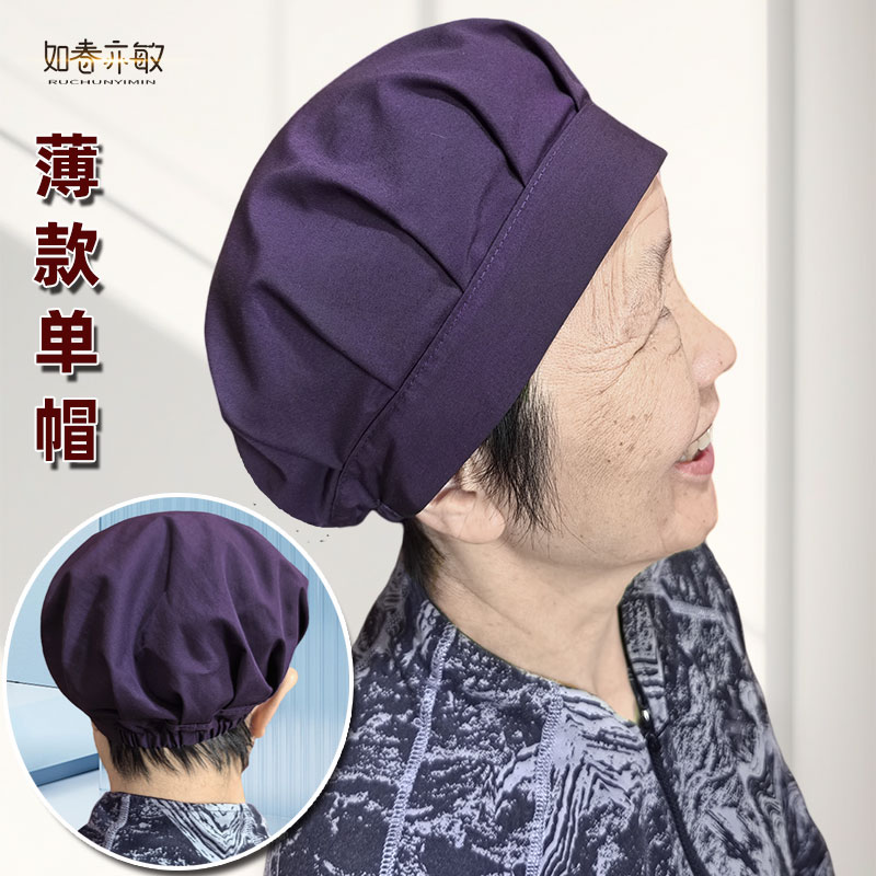 老人帽子夏季薄款透气防风单层女