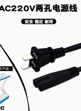 Fosoto SLP-R300环形灯2孔充电线主播直播灯自拍灯摄影补光灯电源