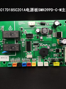 希力XL-RO75G-LY88直饮机XC17D185C201A电源板SMK09PD-C-M主板