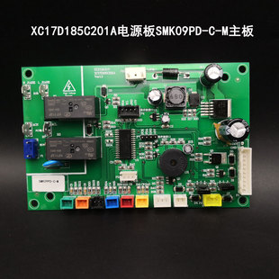LY88直饮机XC17D185C201A电源板SMK09PD M主板 RO75G 希力XL