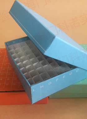 实验室耗材1.5ml/1.8ML/2ml纸质连盖冷冻盒/冻存管盒 81格带编号