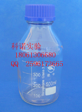 实验室耗材 3.3高硼硅试剂瓶 5000ml蜀牛蓝盖透明试剂瓶 可开票