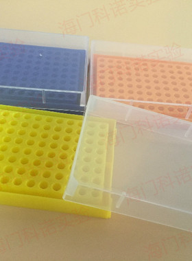 海门科诺实验室耗材0.2ml离心管盒96孔 0.2mlEP管盒96孔 可开票