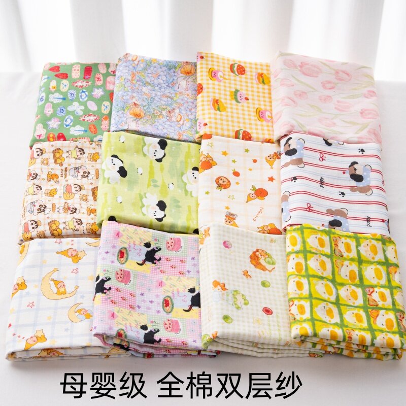 双层纱布料全棉睡衣家居服面料纯棉手工制作数码印花母婴卡通图案