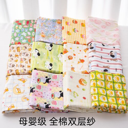 双层纱布料全棉睡衣家居服面料纯棉手工制作数码印花母婴卡通图案