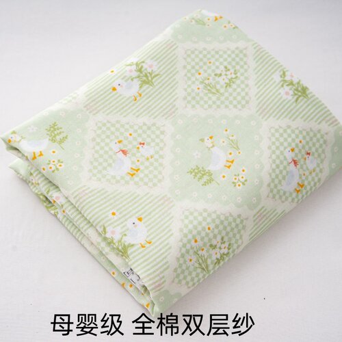 全棉睡衣家居服面料纯棉双层纱布料手工制作数码印花母婴儿童格子