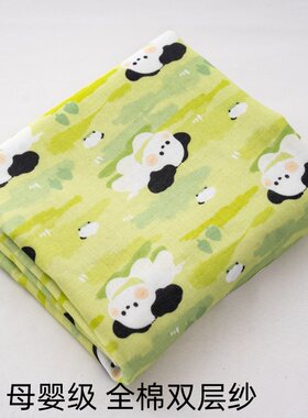 纯棉双层纱布料手工diy数码印花母婴全棉儿童睡衣家居服面料卡通