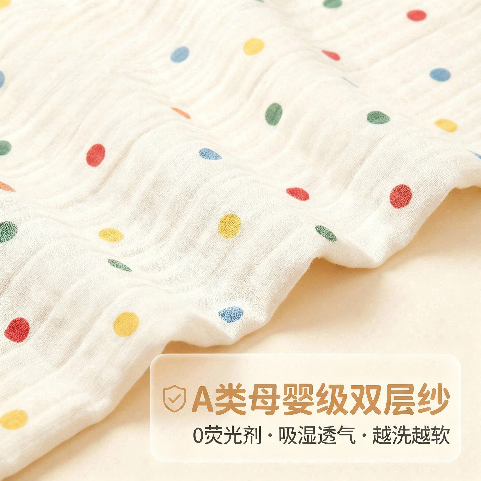 纯棉双层绉纱布料ins风北欧田园小碎花宝宝浴巾盖毯口水巾diy面料