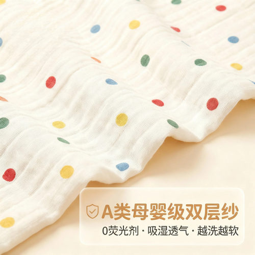 纯棉双层绉纱宝宝diy布料碎花