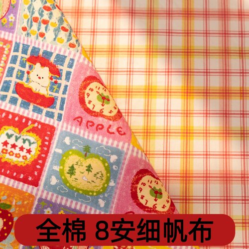全棉布料8安细帆布数码印花包包手工爱好者diy布料格子布宠物面料