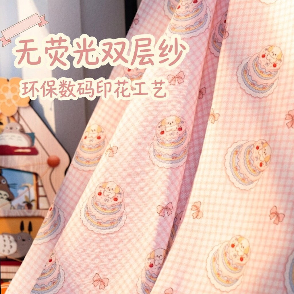 手工爱好者蛋糕小狗纯棉平纹面料全棉双层纱口水巾布料粉色散剪