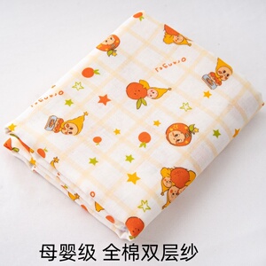 星星人手工DIY全棉双层纱母婴级纯棉面料数码印花布料家居服透气