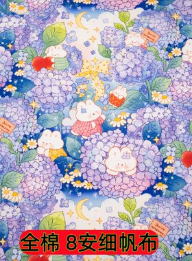 手工爱好者DIY材料全棉8安细帆布数码印花布料花卉图案包包面料