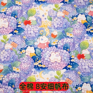 手工爱好者DIY材料全棉8安细帆布数码印花布料花卉图案包包面料