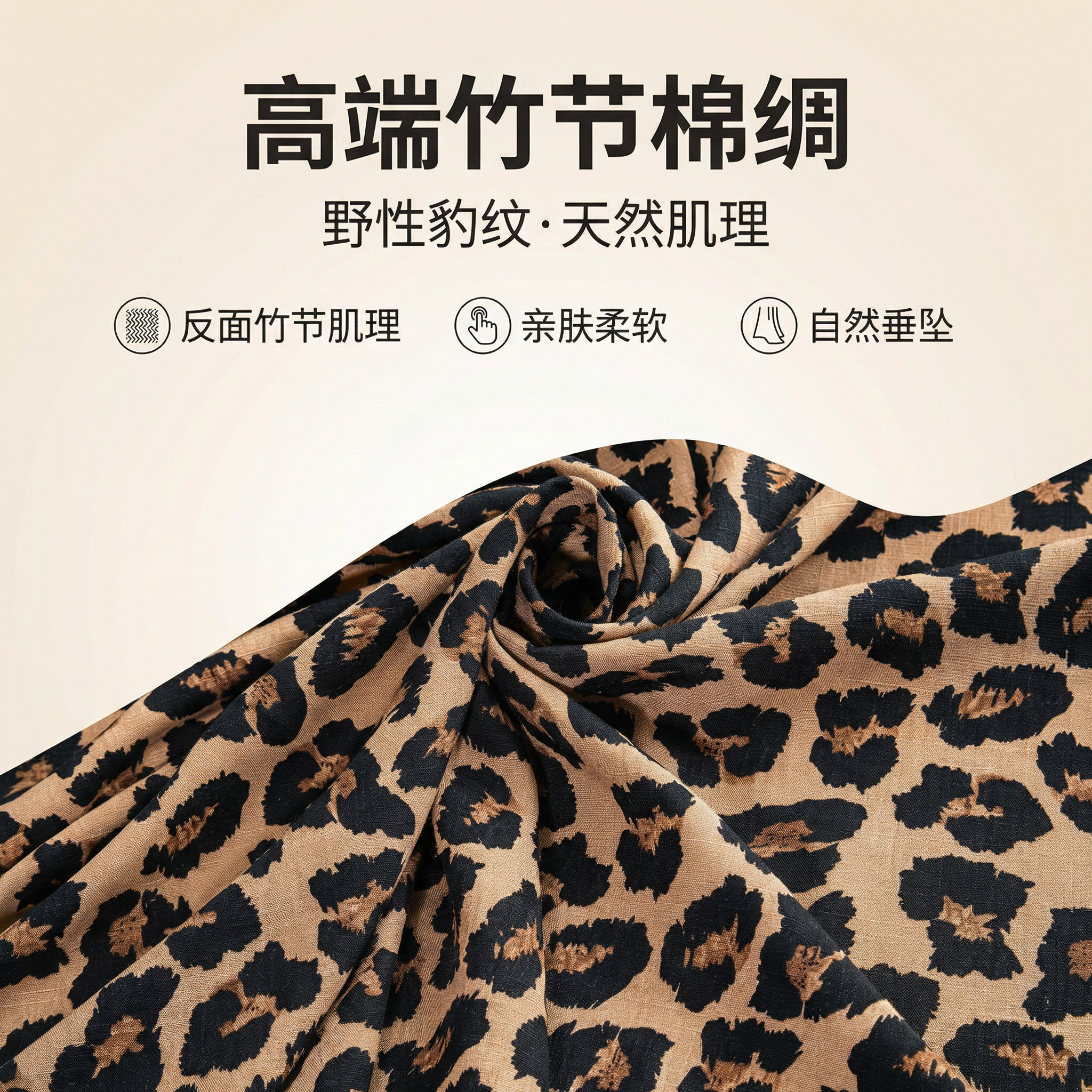人棉布头人造棉布料棉绸印花布绵绸面料服装夏季睡衣亲肤连衣裙女