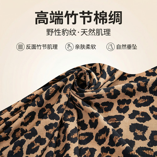 人棉布头人造棉布料棉绸印花布绵绸面料服装夏季睡衣亲肤连衣裙女