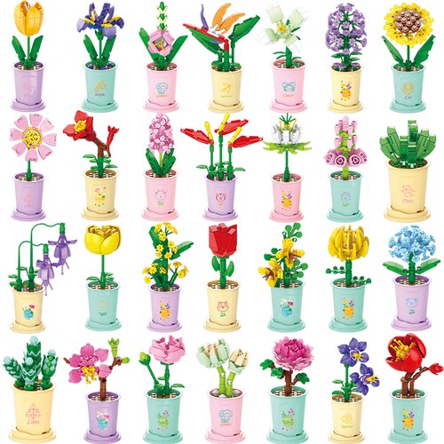 29元12朵积木花带花盆