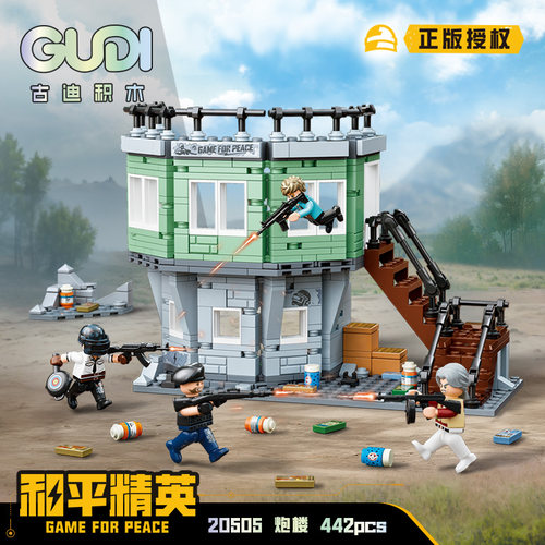 和平精英炮楼模型积木