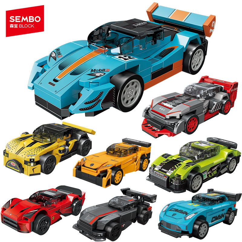 森宝积木炫酷车队模型儿童益智拼装赛车玩具男孩跑车拼图汽车礼物,玩具/童车/益智/积木/模型,普通塑料积木,淘宝优惠券,粉丝福利购,淘宝优惠卷