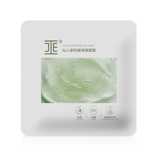 清仓 JE仙人掌舒缓啫喱面膜敏感肌可用补水保湿滋润养肤