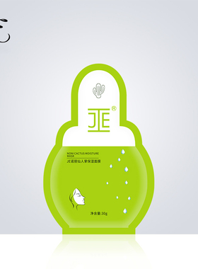 JE仙人掌种子油高含量修复滋润
