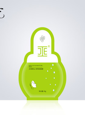 JE仙人掌种子油高含量修复滋润