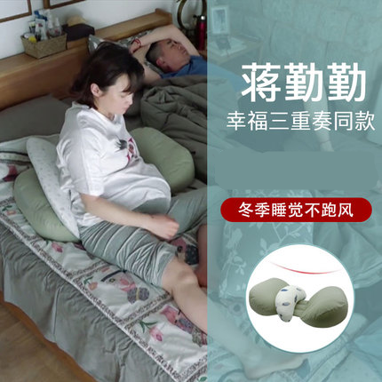 萌調(diào)護(hù)腰側(cè)睡枕側(cè)臥靠枕孕期抱枕腰疼墊睡眠神器托腹護(hù)腰枕孕婦枕