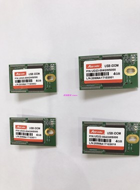 Agrade工业级SLC USB iDOM 电子盘4GB 宽温 UD23-004GWS000现货