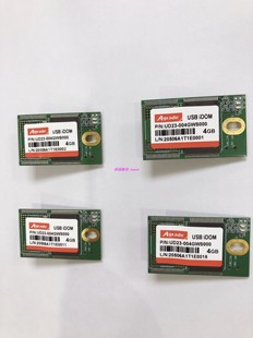 USB UD23 iDOM 宽温 004GWS000现货 电子盘4GB Agrade工业级SLC