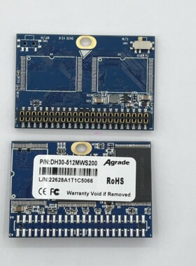 Agrade 工业级电子盘512M IDE 44PIN直插式DH30-512MWS200 宽温