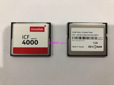 InnoDisk ICF4000工业级SLC,CF卡1GB 宽温DC1M-01GD31W1SX-C067A