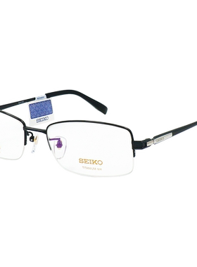 精工眼镜框商务钛材眼镜架男款近视眼镜半框 配眼睛框镜架HT01080