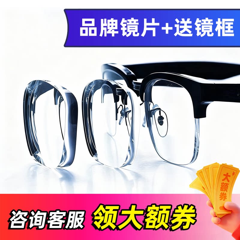 正品眼镜片近视防蓝光耐磨1.74超薄变色定制钻立方铂金膜树脂眼睛