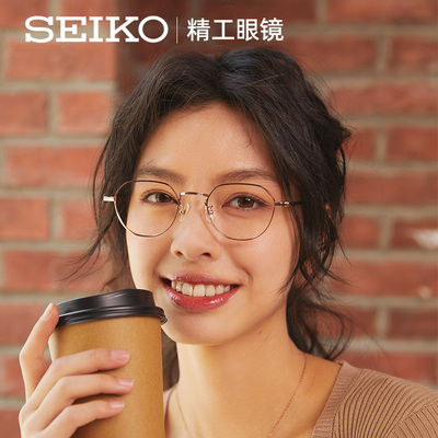 SEIKO精工眼鏡中性超輕時尚纖細钛材複古全框近視眼鏡架構 H03098