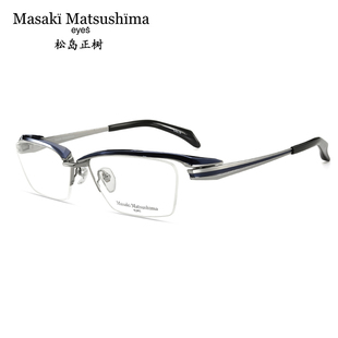 松岛正树眼镜框近视日本纯钛商务休闲配有度数眼镜片MF1281 1278