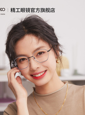SEIKO精工近视眼镜全框休闲时尚超轻钛材眼镜框架官方旗舰 H03103