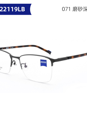 德国蔡司近视眼镜框新款商务纯钛半框超轻眼镜架男女款ZS22119LB