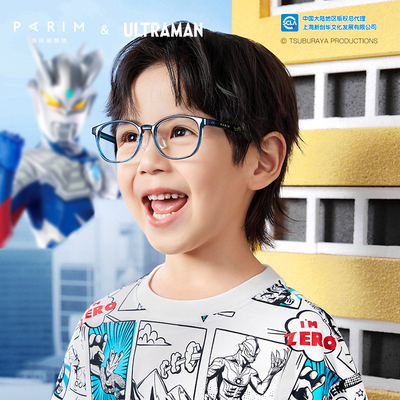 派丽蒙超轻儿童眼镜框配离焦镜片