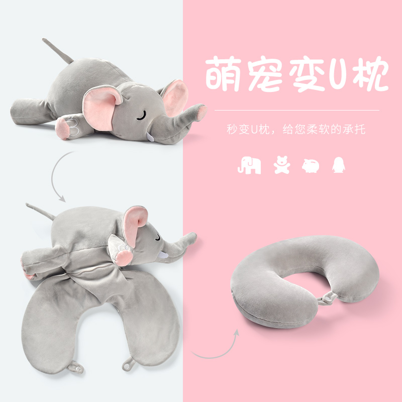 创意变形U型枕 旅行飞机汽车护颈枕头便携学生午睡护脖子颈枕靠枕券后29.80元