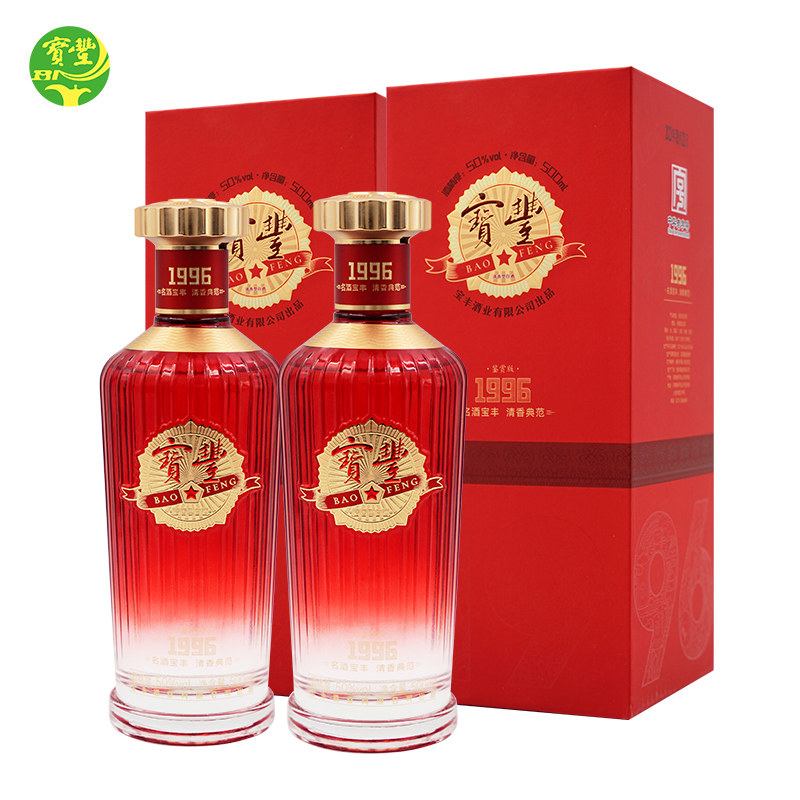 【酒厂直营】宝丰50度1996鉴赏版 500ml*2瓶盒装商务婚宴清香白酒