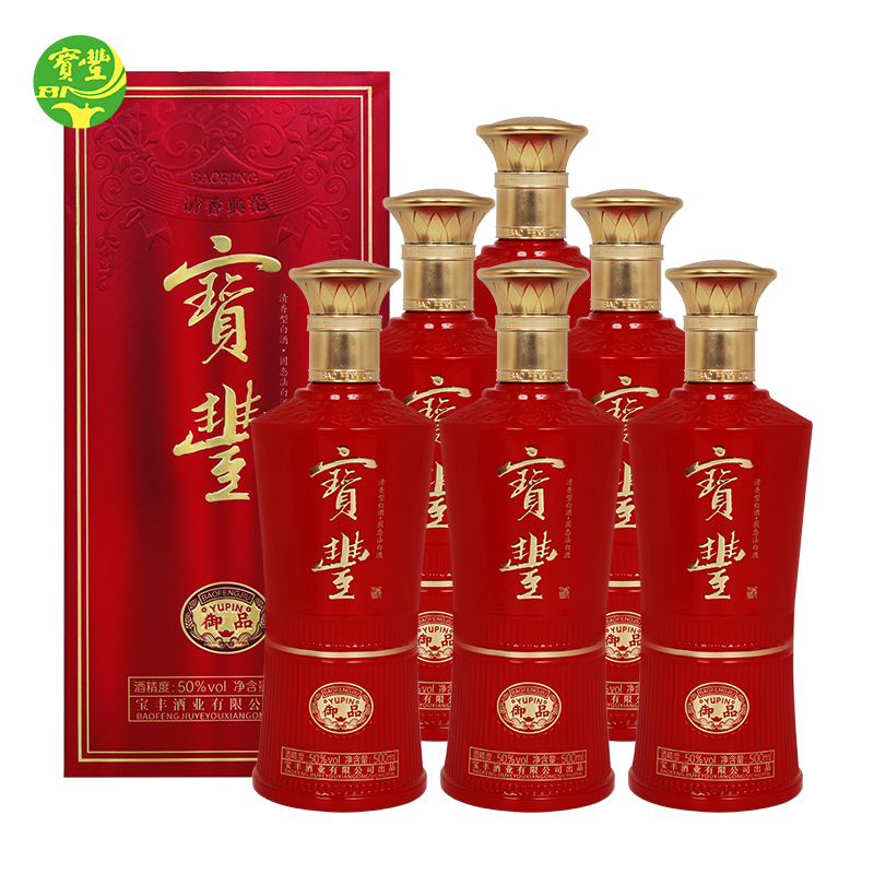 【酒厂直营】宝丰清香型白酒 50度盒装御品500ml*6瓶整箱