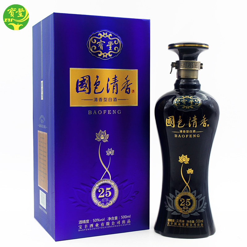【酒厂直营】宝丰酒 陈坛25国色清香白酒50度500ml
